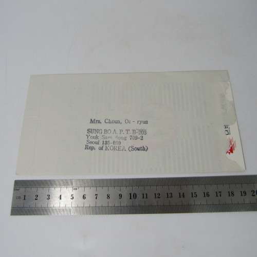 Airmail Postal Cover sent from South Korea to Randburg. South Africa - 1988 with 6 Korean stamps