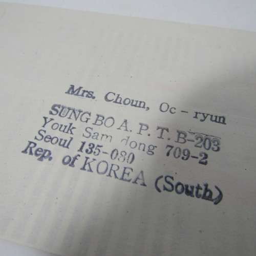 Airmail Postal Cover sent from South Korea to Randburg. South Africa - 1988 with 6 Korean stamps