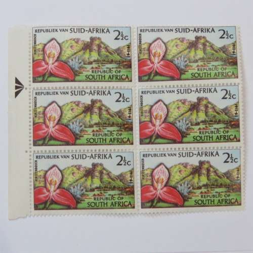 SACC 223 South Africa March 1963 Kirstenbosch Botanical gardens anniversary 2 1/2 cent stamps