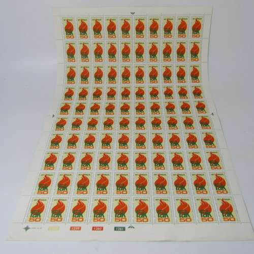 South Africa SACC 477 - 18 December 1979 FAK 50 years full page of 4c stamps - 100 in total