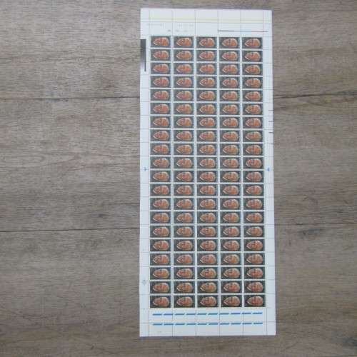 South Africa SACC 416 Totius - Full sheet of 4c stamps with shift in colour of RSA and 4c