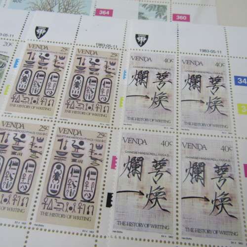 32 Page stamp album in very good condition Venda and Ciskei mint collections and some control blocks