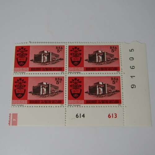 SACC British Settlers 5 cent stamps - control block with major downward shift of printing into the n