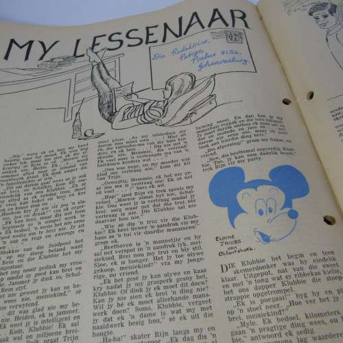 Patrys magazine - Mei 1971 - Laerskool uitgawe - pages and articles removed (pg. 15,16,17,18)