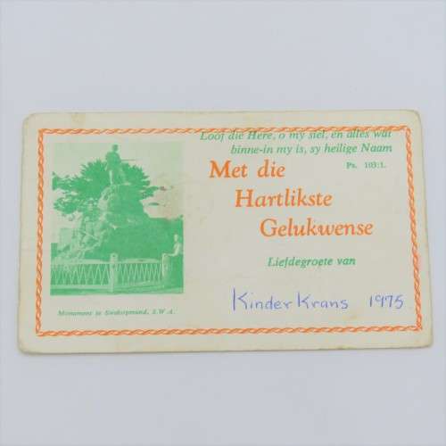 Kinderkrans 1975 Gelukwens kaartjie - Swakopmund - Jasper Grobbelaar