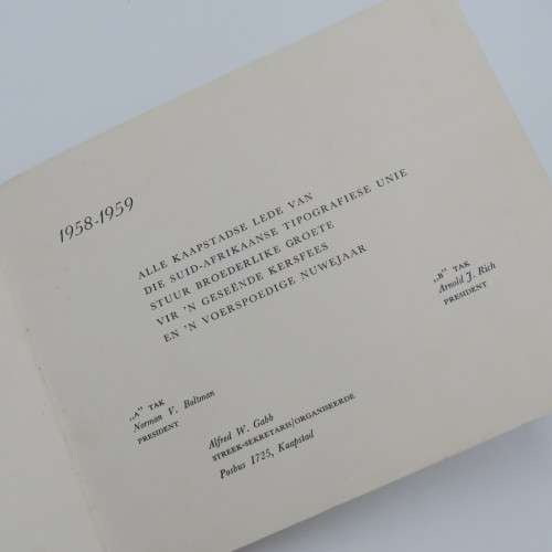 1958 SA Typographical Union Christmas card