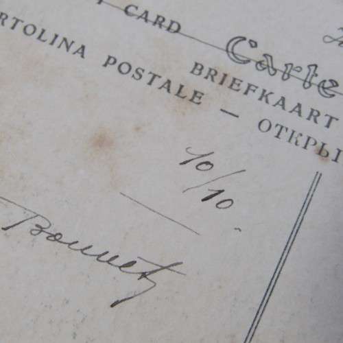 French postcard passed by censor c14 to Port Elizabeth