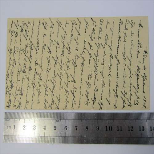 Austrian post card 5 Heller with 5 Heller added to Lady Grey UP rated card