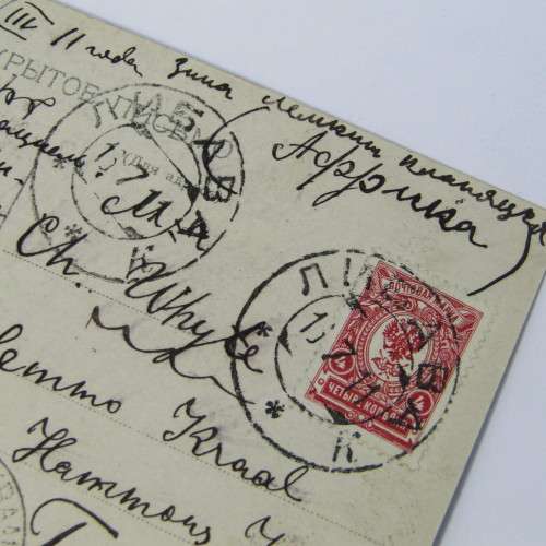 Russia to Hammanskraal with missing H from Hammanskraal ( ammanskraal) RARE