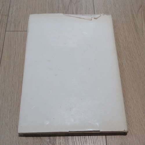 Komas uit n Bamboesstok DJ Opperman op spesiale papier gedruk - Met n paar koerantuitknipsels
