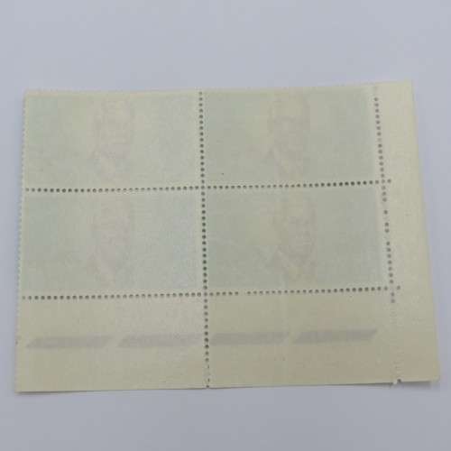 SACC 258 with line through Verwoerd`s face bottom left stamp of block of 4