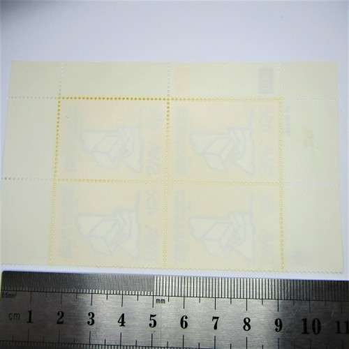 1989 UN Resolution 435. SACC 532 Control Block of 4 hinged