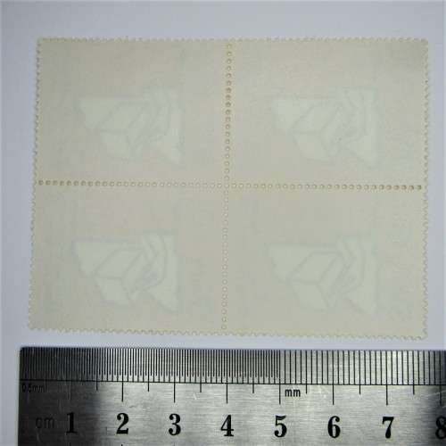 1989 UN Resolution SACC 533 Control Block of 4 hinged
