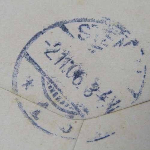 Berlin internal post with a German stamp and an unclear Berlin cancellation