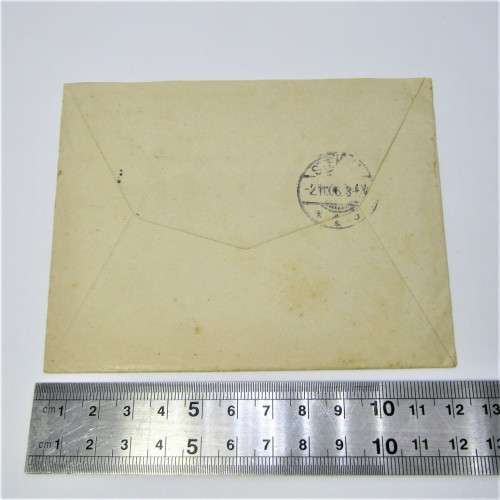 Berlin internal post with a German stamp and an unclear Berlin cancellation