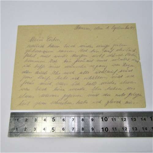 German internal postcard with an unclear Hammwes cancellation