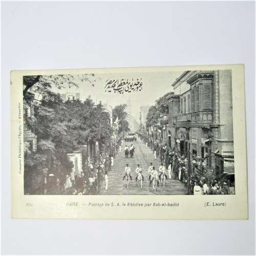 Egypt postcard with picture of Caire - Passage de S.A le Khedive par Bab-el-hadid