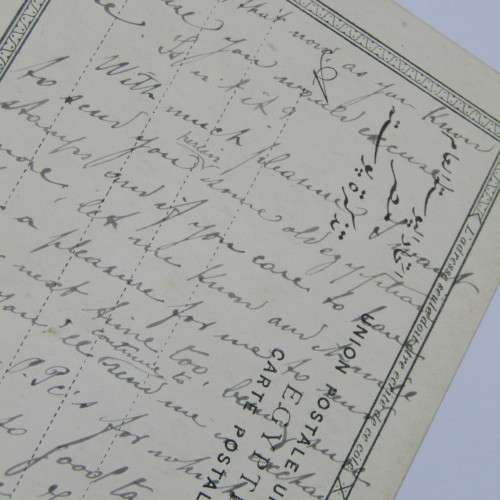 Egypt postcard with picture of Caire - Passage de S.A le Khedive par Bab-el-hadid