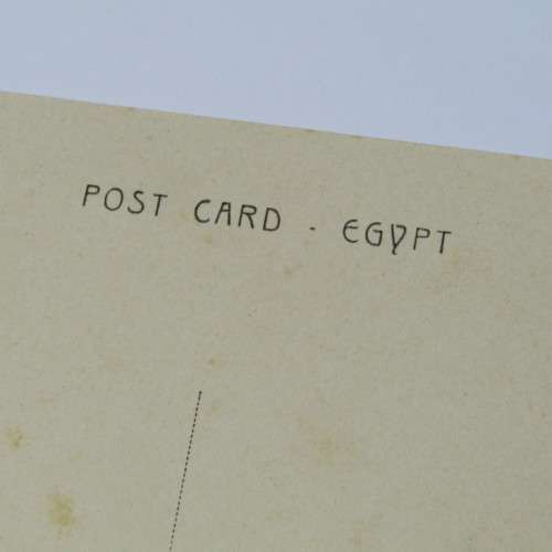 Egypt, Cairo postcard - unused
