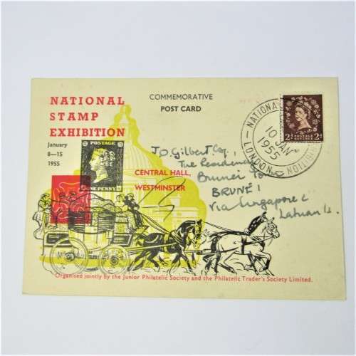 Lot of four used postal envelopes from England