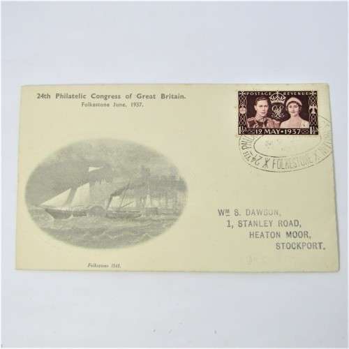 Lot of 24th Philatelic congress of Great Britain first day covers