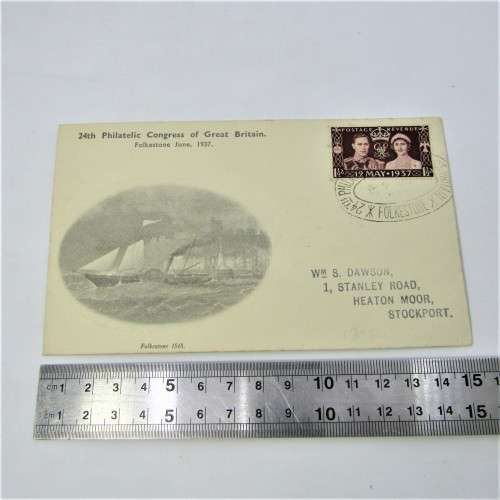 Lot of 24th Philatelic congress of Great Britain first day covers