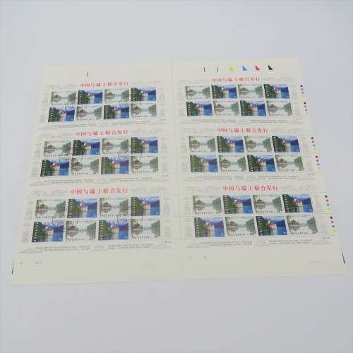 Switzerland Emission Commune Chine-Suisse (China Switzerland Joint issue) full sheet