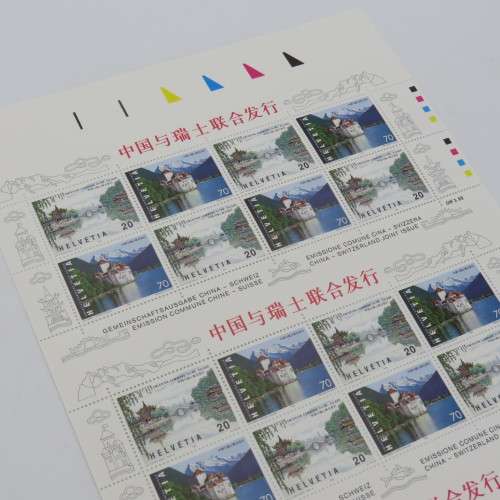 Switzerland Emission Commune Chine-Suisse (China Switzerland Joint issue) full sheet