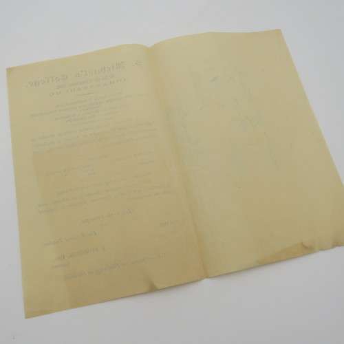 St Michael`s College Johannesburg Tuition fees brochure - Late 1800`s
