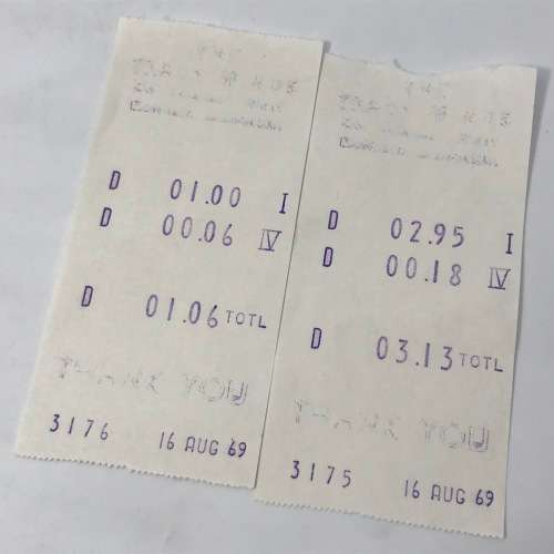 California - The trade winds package with 2 x 1969 receipts