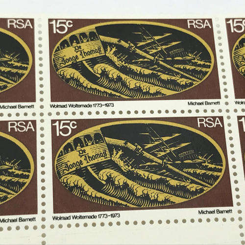 SACC 346 - Rescue by Wolraad Woltemade block of 6 x 15c stamps with downward shift of black printing