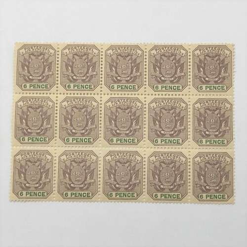 ZAR - SACC 229 Block of 15 unmounted mint 6 Pence stamps