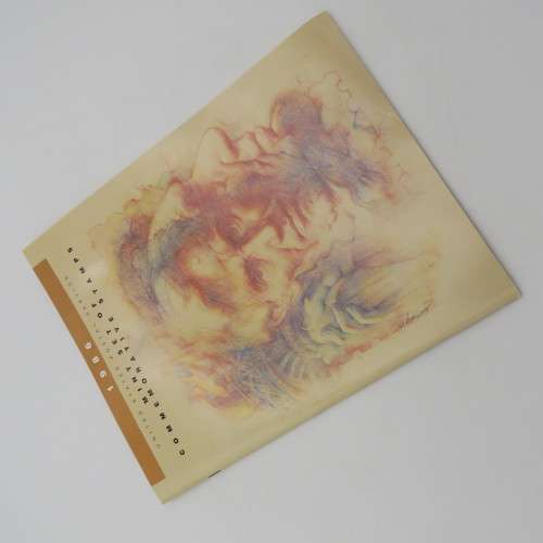 1986 USA mint set of commemorative stamps in brochette