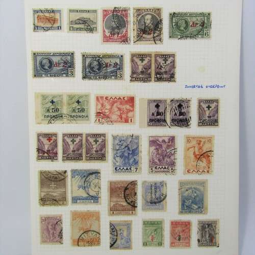 Lot of 32 Greek stamps - used hinged