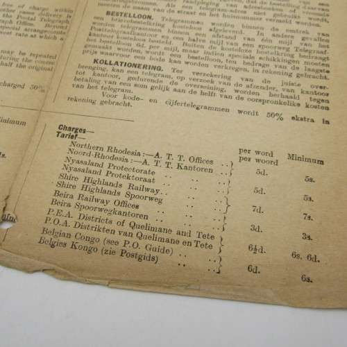Union of South Africa - 4 unused telephone forms - some damage