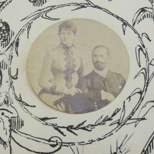Wedding celebration poster 20/05/1888 Gertrud Alexander to Flidor David Tafel-lied on reverse