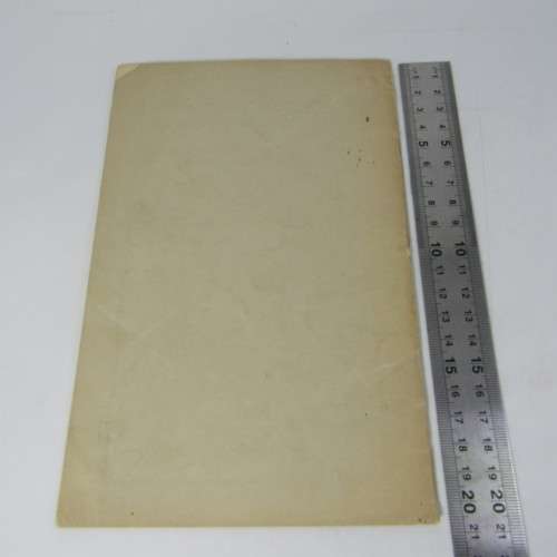 General Instruction om keeping and submitting accounts for the ZAR 1887 - Dutch / AFR