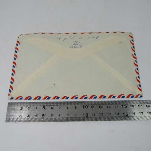 Lot of 32 Israel Postal and First Day Covers dated between 1950 and 1962