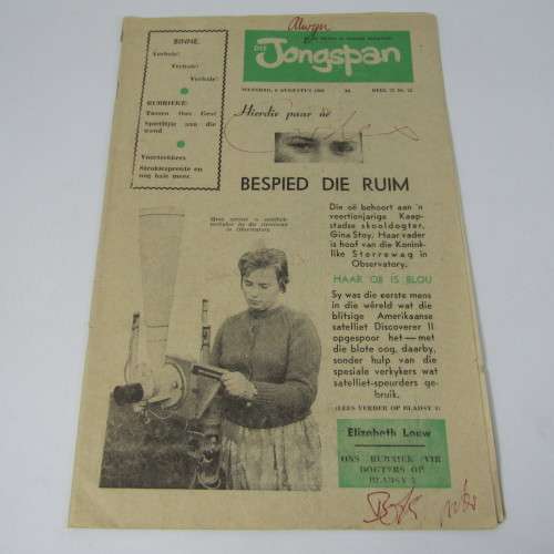Die Jongspan Afrikaanse Nuusblad - 8 Augustus 1960