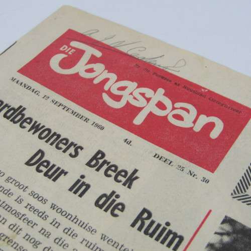 Die Jongspan Afrikaanse Nuusblad - 12 September 1960