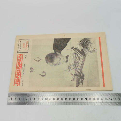 Die Jongspan Afrikaanse nuusblad 19 April 1965