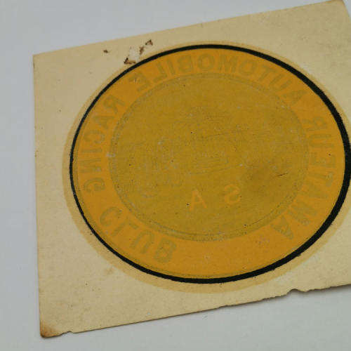 Original unused Amateur Automobile Racing Club SA licence disk holder - motoring history
