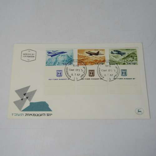 Lot of 19 Aircraft related covers and other items - Israel