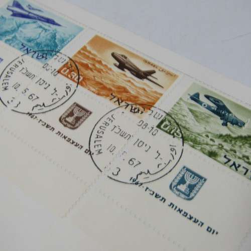 Lot of 19 Aircraft related covers and other items - Israel