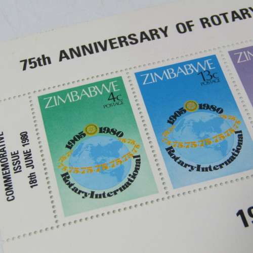 Zimbabwe 18 June 1980 commemorative issue 75th Anniversary of Rotary International stamp set