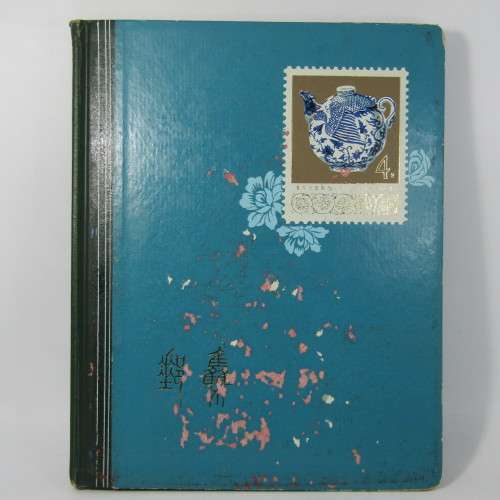 Album with about 400 stamps of Venda - includes the album