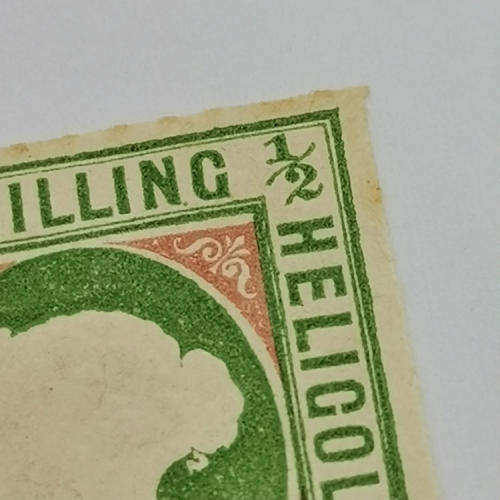 Heligoland ½ Schilling mint stamp - SG 1 - rose pink - rouletted