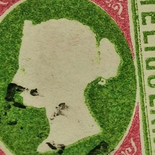 Heligoland ½ Schilling mint stamp - SG 6 - Book value R4500