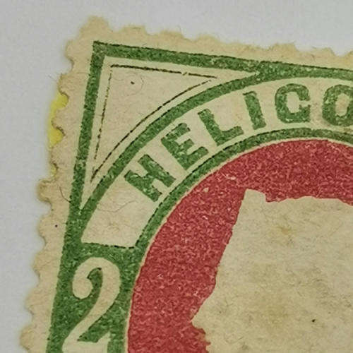 Heligoland 2 Pfennig mint stamp - SG 11
