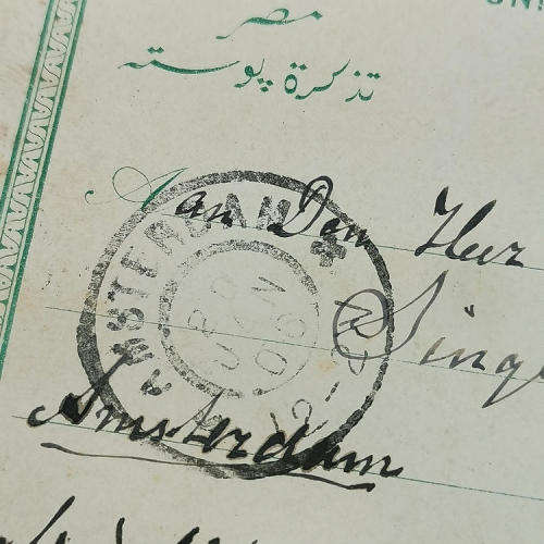 Egyptian postcard from Aden to Amsterdam Holland 8 January 1906 with two India half Anna stamps